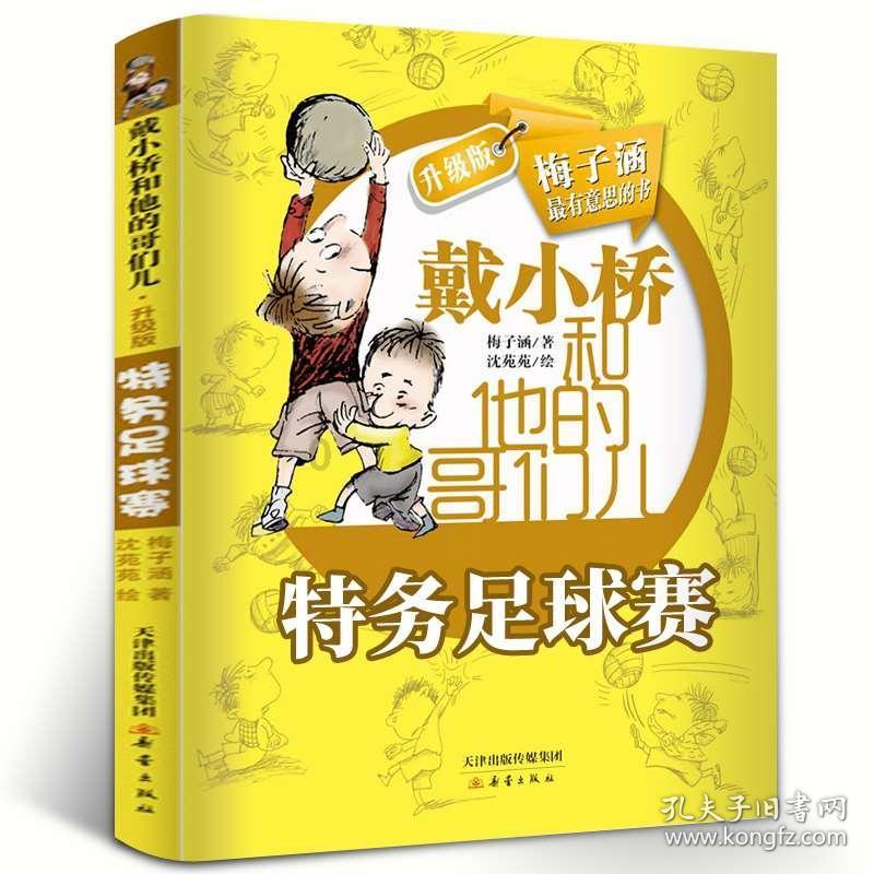儿子偷走父亲30万元却惊人挥霍
