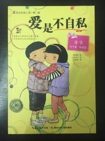 《游山西村》原文及翻译游戏画面