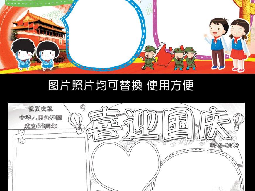享文化旅游大餐,莘县“2024春节山东乡村文化旅游节”启动