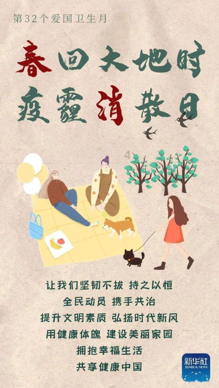 面包店甜品
