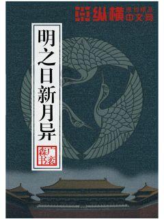 探索